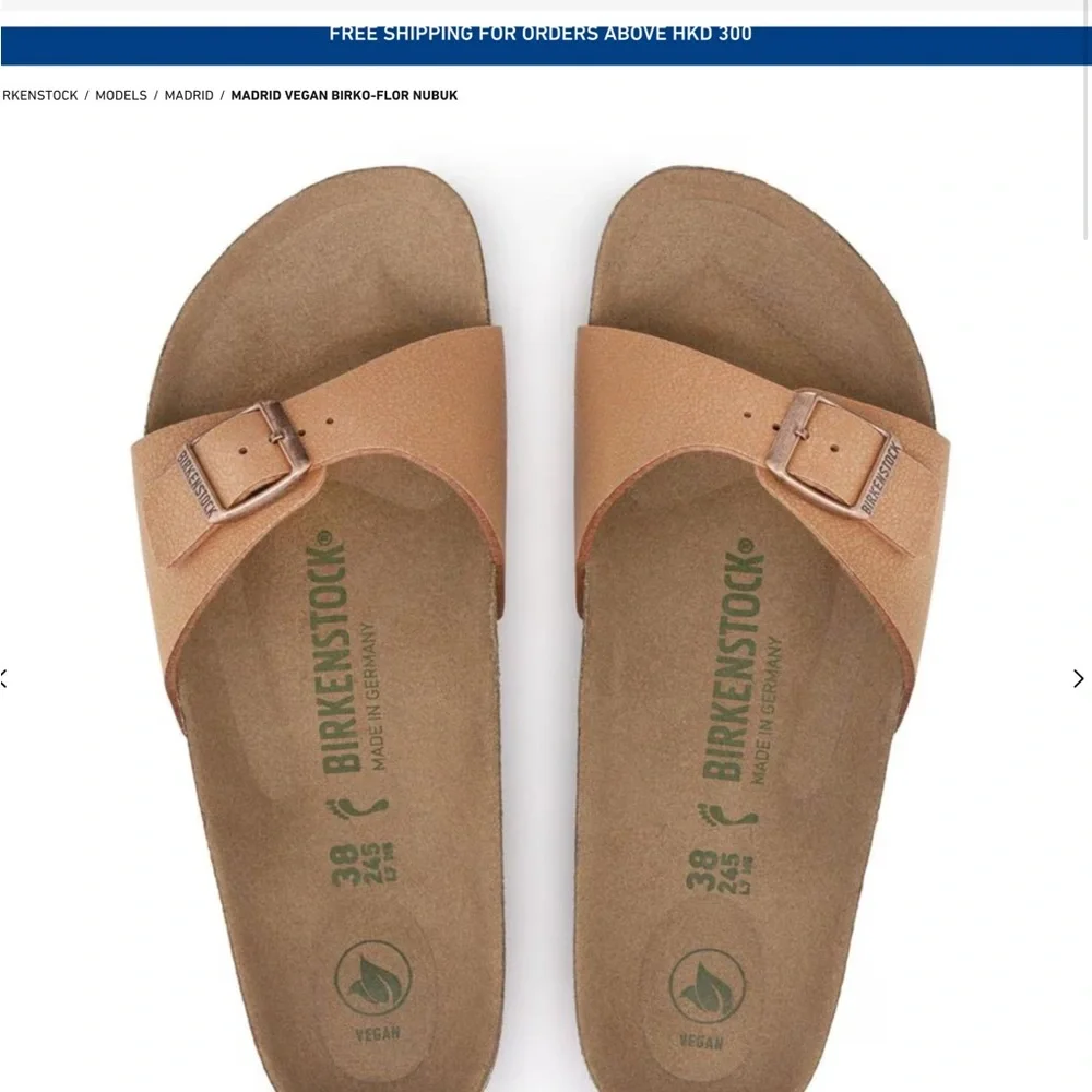 Birkenstock pecan Madrid sandals - Picture 2 of 7